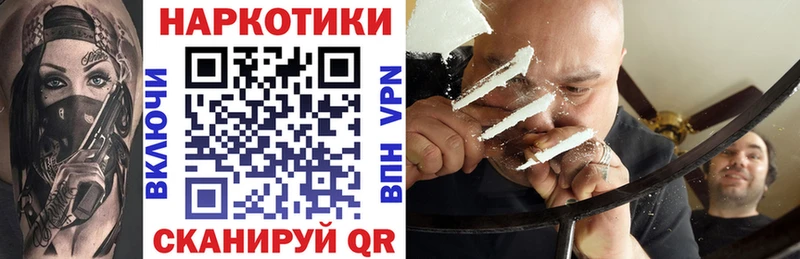 Какие есть наркотики Евпатория АМФЕТАМИН МАРИХУАНА А ПВП