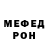 Кетамин VHQ w.m. lee