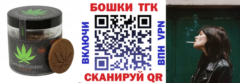Cannafood марихуана  Евпатория 