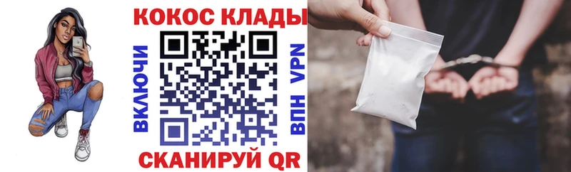 даркнет телеграм  где продают наркотики  Евпатория  COCAIN Боливия 