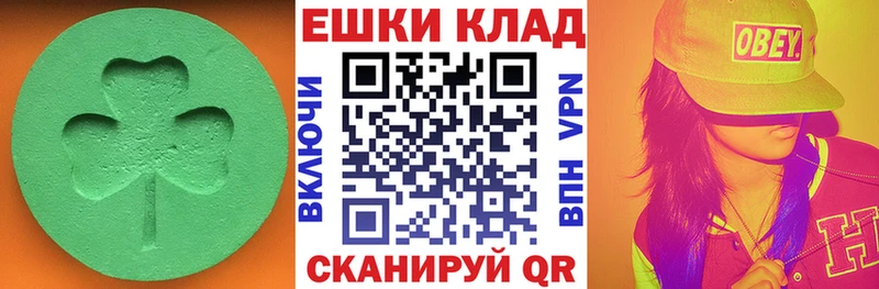 Ecstasy Punisher  ссылка на мегу как зайти  Евпатория 