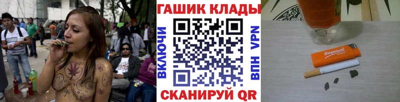 купить закладку  Евпатория  Гашиш Ice-O-Lator 