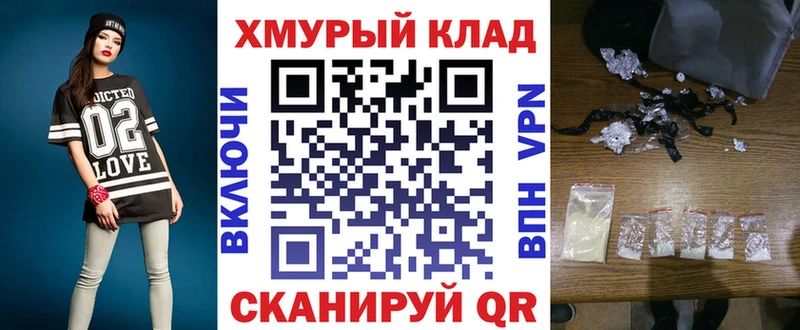 Героин герыч  Евпатория 