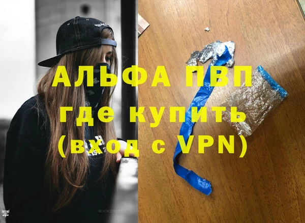 трава Верея