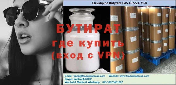 дживик Верхнеуральск