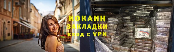 кокаин колумбия Верхний Тагил