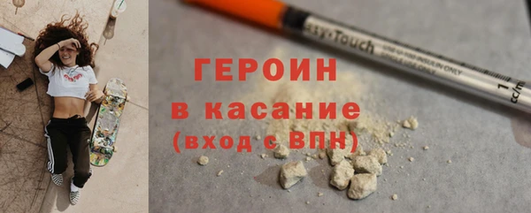 твердый Бронницы