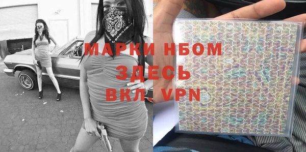 трава Верея