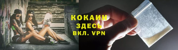 кокаин колумбия Верхний Тагил