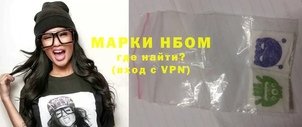 скорость Бородино