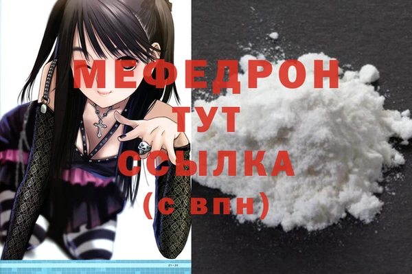 трава Верея