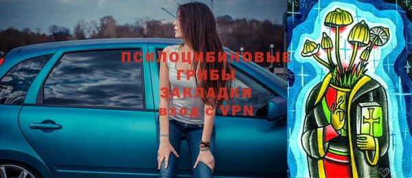 дживик Верхнеуральск