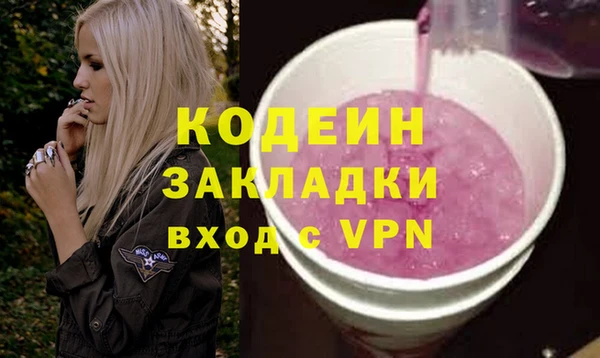 трава Верея
