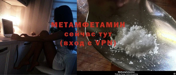 трава Верея