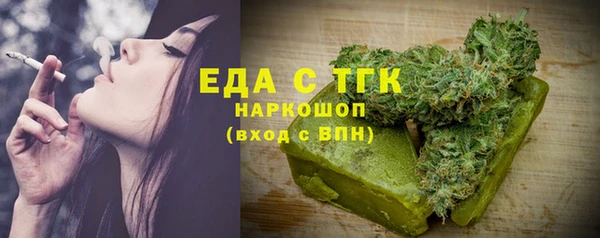 дживик Верхнеуральск