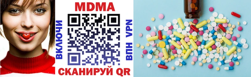 дарнет шоп  Евпатория  MDMA молли 