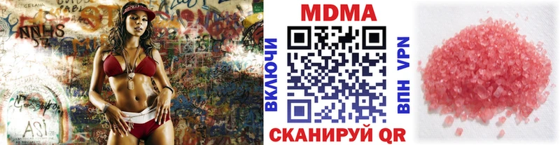 MDMA Molly Евпатория