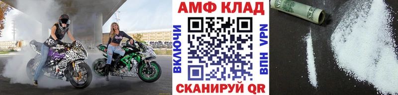 Первитин винт  Евпатория 