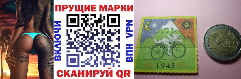 хочу   Евпатория  Марки 25I-NBOMe 1,8мг 
