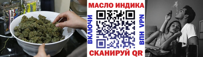 Дистиллят ТГК гашишное масло  дарк нет наркотические препараты  Евпатория 